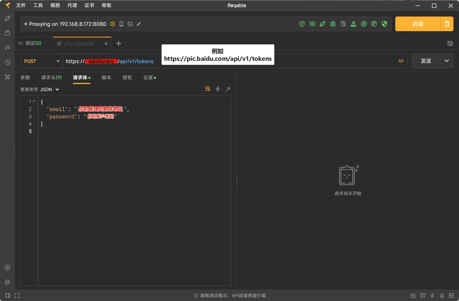自建图床完美对接PicGo 实现图床自由 第一篇 — 兰空图床