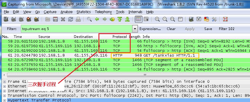 网络工程师的高端玩具:WireShark 从入门到精通,建议保存收藏!