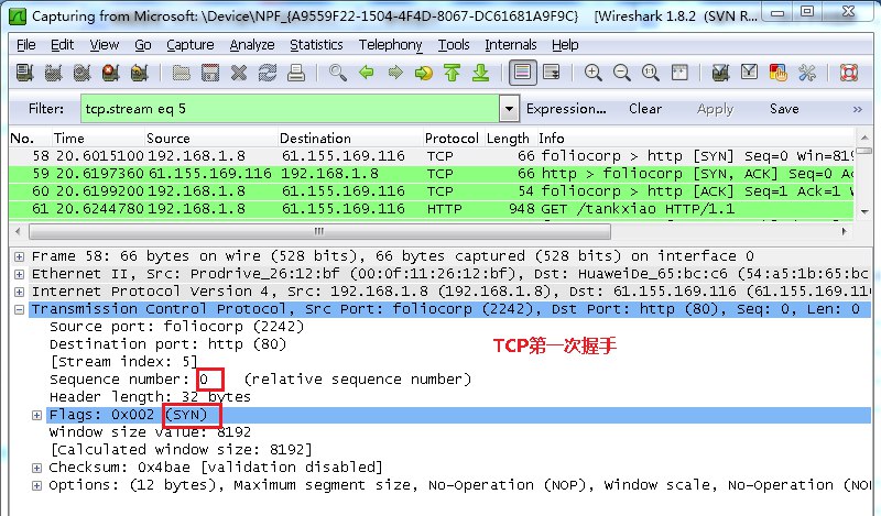 网络工程师的高端玩具:WireShark 从入门到精通,建议保存收藏!