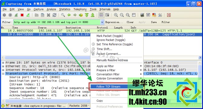 网络工程师的高端玩具:WireShark 从入门到精通,建议保存收藏!