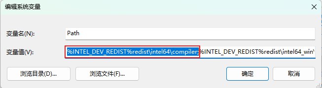 第一条变量为引用的环境变量 Win 11 中 环境变量 “Path” 编辑时变成一行的问题原因与解决方法