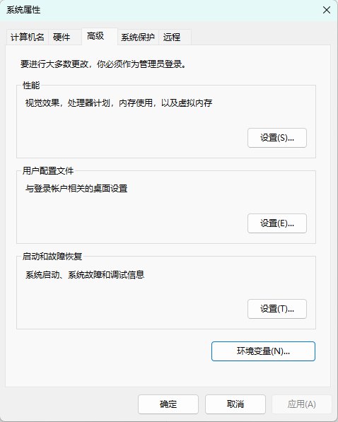 系统属性 窗口 Win 11 中 环境变量 “Path” 编辑时变成一行的问题原因与解决方法