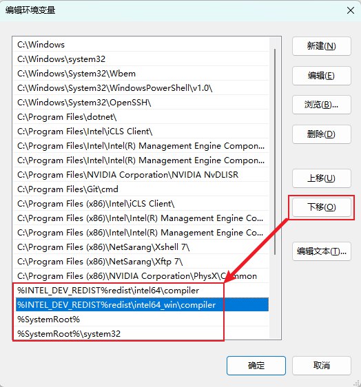 将 % 开头的环境变量下移到靠后的位置 Win 11 中 环境变量 “Path” 编辑时变成一行的问题原因与解决方法