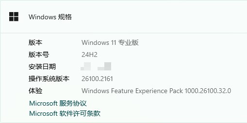 Windows 版本 Win 11 中 环境变量 “Path” 编辑时变成一行的问题原因与解决方法