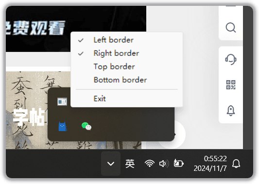 Infinimouse:实现鼠标无限移动的多屏幕工具,允许鼠标在屏幕边缘突破并从另一侧重新出现