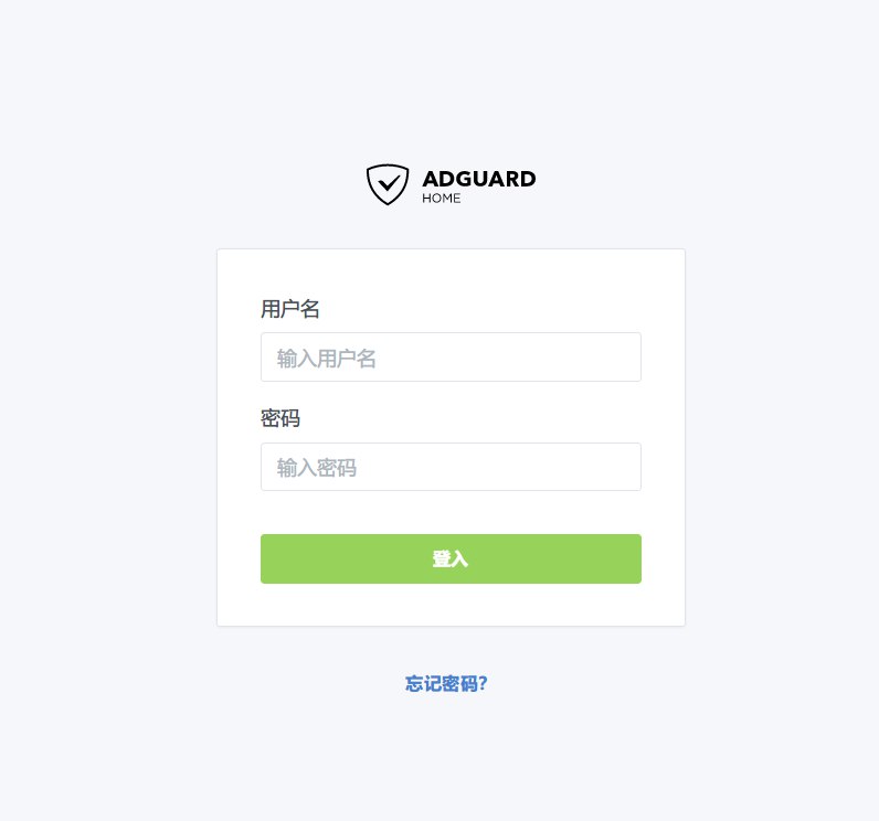 CentOS搭建AdGuardHome服务从DNS方面拦截广告